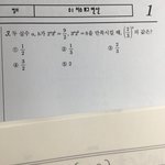 [댓글부탁해] 수1 지수 하나만 알려 <b>줄</b> <b>사람</b>ㅠㅠㅠ