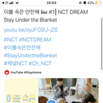 [NCT] 헐 <b>모야</b> 드림이들 컨텐츠 뜸!