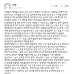 남자들 <b>잠재</b>적 가해자라는것이