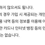 [드루와] 어제톡선지인능욕글 확인하기  <b>vpn</b>방법