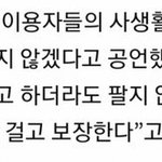 [드루와] 속보) 텔레그램, 200억달러 주면 <b>협조</b>...