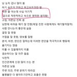 [드루와] <b>isfp</b>인 애들아 너네 이거 공감함?