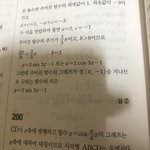 [댓글부탁해] 삼각함수 쉬운 거 하나만 ㅜㅜ