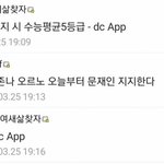 [드루와] 이새끼 뭐냐? ㅋㅋㅋㅋㅋㅋㅋㅋㅋ