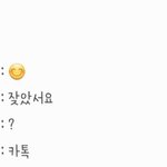 [19] (<b>재업</b>)외국인 친구 생겼는데 카톡(내용 있음