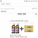 [모두드루와] 덕질하면서 젤 현타<b>올때</b>가 언제임?