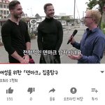 [드루와] <b>전형</b>적인 네덜란드 남자시네요.....jpg.