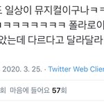 [EXO] <b>박찬</b>열 개귀여워ㅠ