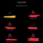 [꼭조언부탁] 아니 <b>열품</b>타 이 시간이 가능함?