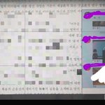 외대 교수 강의<b>도중</b>에 야동 온 거 봤냐 ㅋㅋㅋ