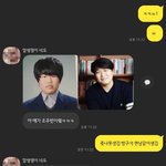 [댓글부탁해] 내친구가 조주빈 귀엽대; 손<b>절각</b>이냐