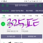 [방탄소년단] 안하기 있기? 없기?