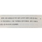 갱쥐 카톡프사로 하면 우때