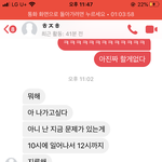 [댓글부탁해] 센수있는 답장 추천좀해줭~!~!~!