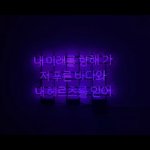 [댓글부탁해] 나 이번에 다이어트 <b>성공</b>함 <b>후기</b>