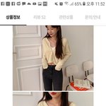 [드루와] 학원에 이런가디건 입고가는거 개오바냐