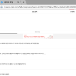 [NCT] 이거 좀 <b>설명</b>해줄 준휘구함!ㅠㅠ