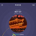 [NCT] <b>아지</b>톨 인증~