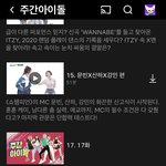 [NCT] ?뭐여 십어르
