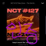 [NCT] 인증 바2브 <b>아지</b>턱