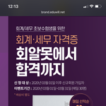 나 올해 <b>상고</b>가는데 이런거 필요할까??