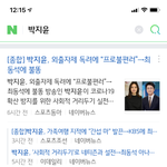 사회적거리두기는 여자만 해당하는건가요?