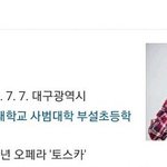 중"…김유빈, 'N번방' 욕설+경솔 발언→2차 사과에도 논란<b>ing</b>