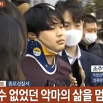 조주빈보고 <b>악마</b> ㅇㅈㄹ안하면 좋겠음
