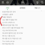 [댓글부탁해] 너희 크레용팝 <b>FM</b>알아? ㅋㅋㅋㅋㅋㅋ