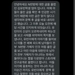 김유빈父 "어린나이 실수", 母 "신상 정보만은"…아들 망언에...