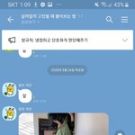 결정 장애한테 <b>유용</b>한 옾챗방