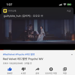 [모두드루와] 사이코 3달만에 1억뷰 <b>달성</b> ❤️