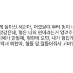 [NCT] 쟈니는 진짜 좋은 사람이야