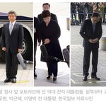 [19] 포토라인에 섰다길래 찾아봤는데