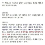 한국 여자 성격