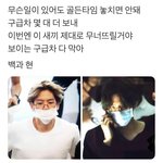 아이돌 <b>망상</b>짤 공유하자