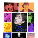 [EXO] ㅠㅠㅠㅠㅠㅠㅠㅠㅠㅠ시우민ㅠㅠㅠㅜㅠ