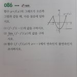<b>수포</b>자 도와줄 사람