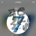 [방탄소년단] 우리 애들 무대 <b>본다</b>ㅜㅠㅜㅠㅠㅠ(코.든쇼 출연