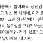 근데 이거 왜 당연스럽게 <b>게이물</b>로 생각하게되지