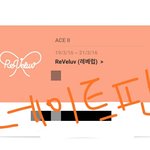 있지는 <b>루키</b>죽이기도 희생양같음