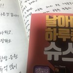 [NCT] 카드 교환 어케하는<b>구야</b>..?