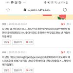 [댓글부탁해] 아니 왜 씨피 취ㅈ하냐