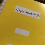 [댓글부탁해] <b>신세</b>한탄 좀 하려고 오늘 가입했어요..