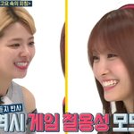 [모두드루와] 트와 고요속의 뭐시기ㅋㅋ개웃기다