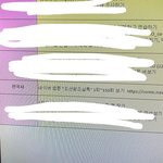 니네<b>학교</b>도 <b>과제</b>이상하냐