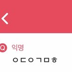 [드루와] <b>에스</b>크에 이렇게 질문 왔는데 무슨 뜻이야??