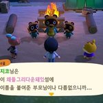 모동숲 <b>이</b><b>쓰쓰</b> 아무나 만들어주면 안되냐?!?