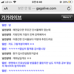 [드루와] ㅋㅋㅋ아니 나 <b>랜챗</b> 해봤는데