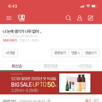 솔직한18남 <b>맞말</b>하노